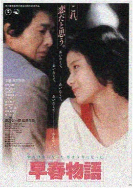 91久久亚洲 推荐 电影 霸王别姬